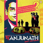 Manjunath - Nitin Song Download